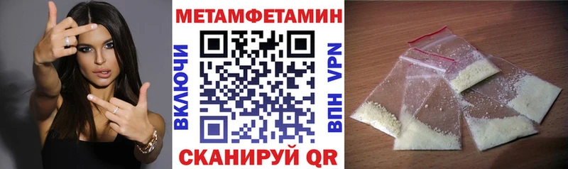 Амфетамин Premium Борисоглебск