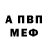 МЕТАДОН VHQ Freeturin s
