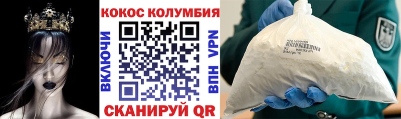 Cocaine Перу  купить закладку  Борисоглебск 