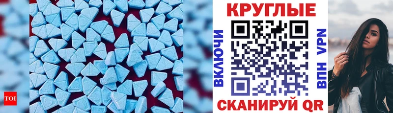 нарко площадка формула как найти наркотики Борисоглебск Экстази 280 MDMA OMG ссылки