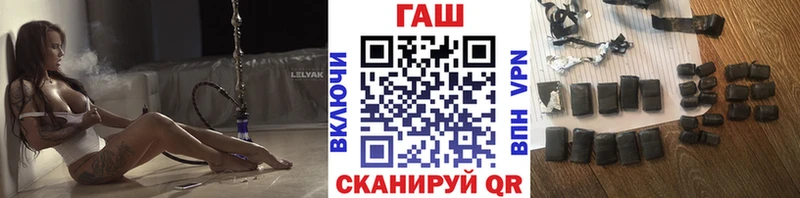 ГАШИШ Ice-O-Lator  Борисоглебск 