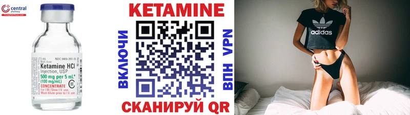 КЕТАМИН ketamine Борисоглебск