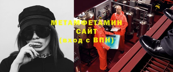 мескалин Арсеньев