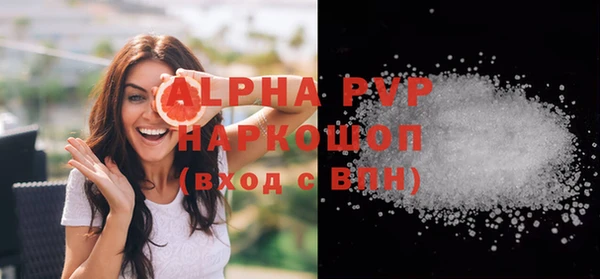альфа пвп VHQ Аркадак