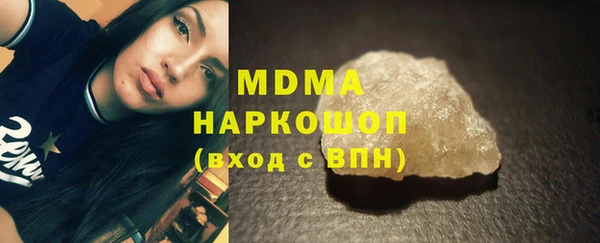 альфа пвп VHQ Аркадак
