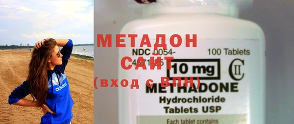 альфа пвп VHQ Аркадак