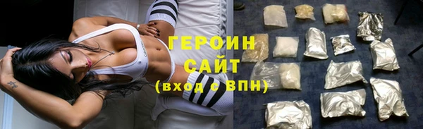 мескалин Арсеньев