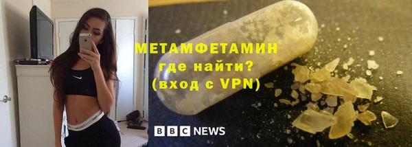 альфа пвп VHQ Аркадак