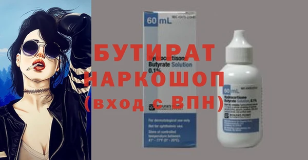 альфа пвп VHQ Аркадак