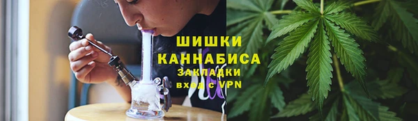 каннабис Армянск
