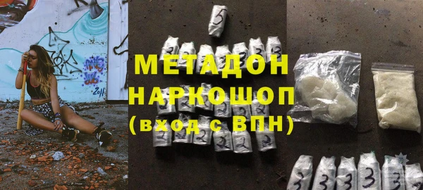 мескалин Арсеньев