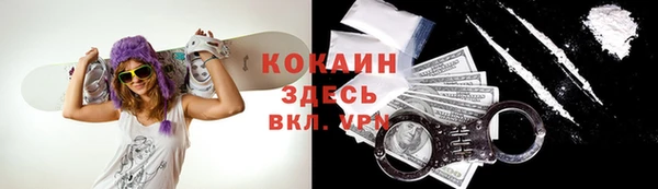 каннабис Армянск