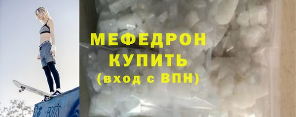 мескалин Арсеньев