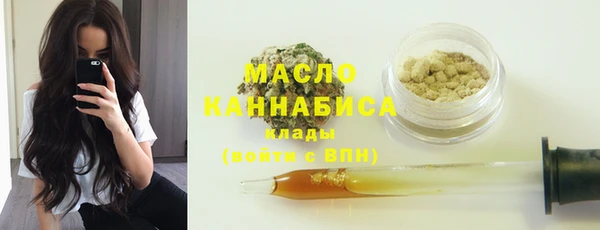 мескалин Арсеньев
