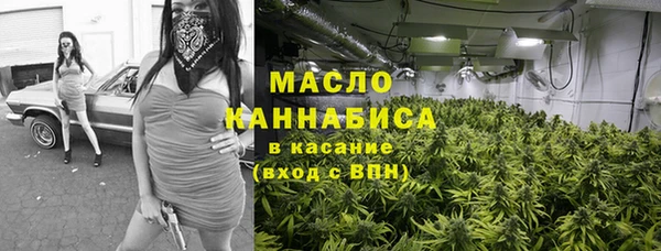 альфа пвп VHQ Аркадак