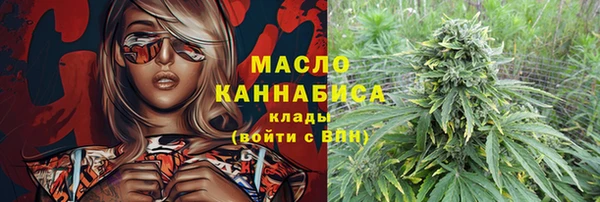каннабис Армянск