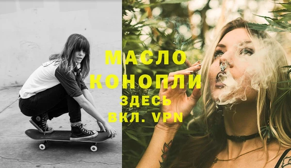 каннабис Армянск