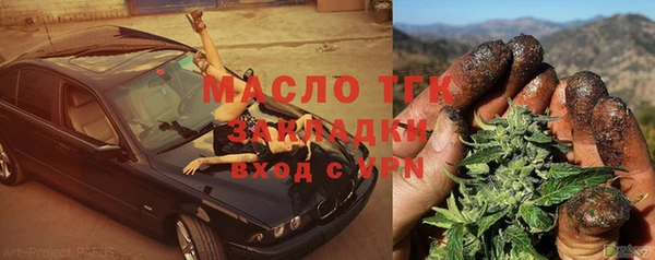 альфа пвп VHQ Аркадак