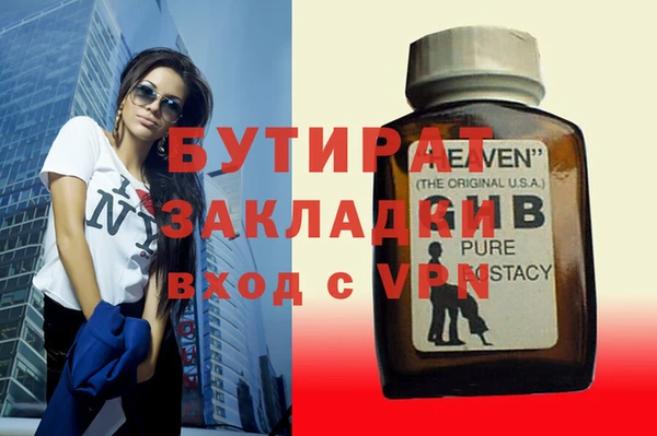 мескалин Арсеньев