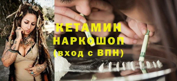 альфа пвп VHQ Аркадак
