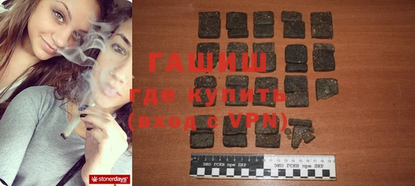 альфа пвп VHQ Аркадак