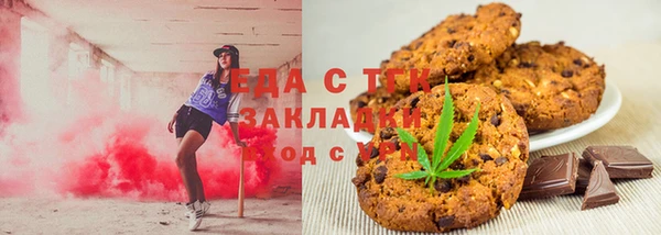 мескалин Арсеньев