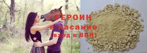 мескалин Арсеньев