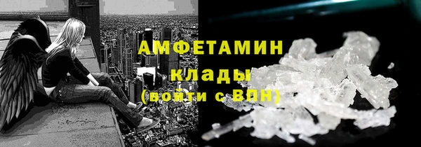 альфа пвп VHQ Аркадак