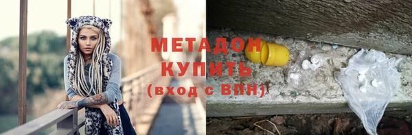 мескалин Арсеньев