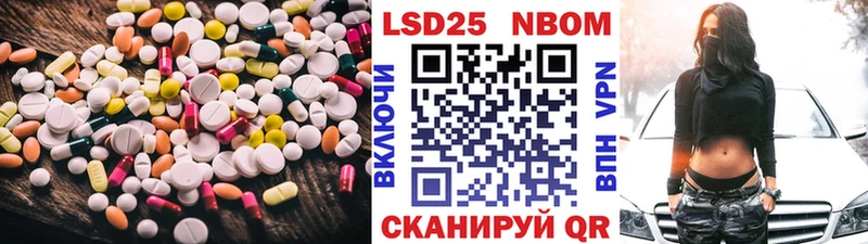даркнет сайт  Борисоглебск  гидра зеркало  LSD-25 экстази ecstasy 