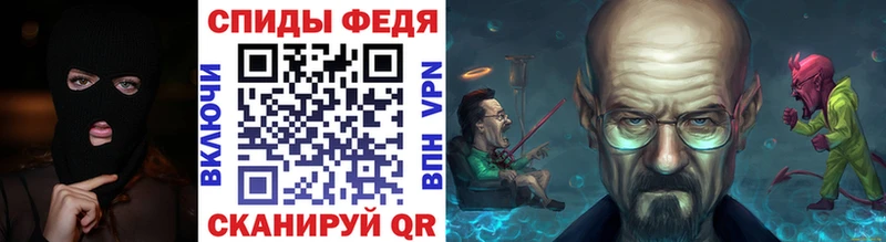 МЕТАМФЕТАМИН Декстрометамфетамин 99.9%  наркота  Борисоглебск 