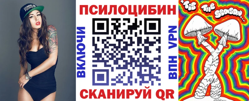 Галлюциногенные грибы Magic Shrooms  закладка  Борисоглебск 